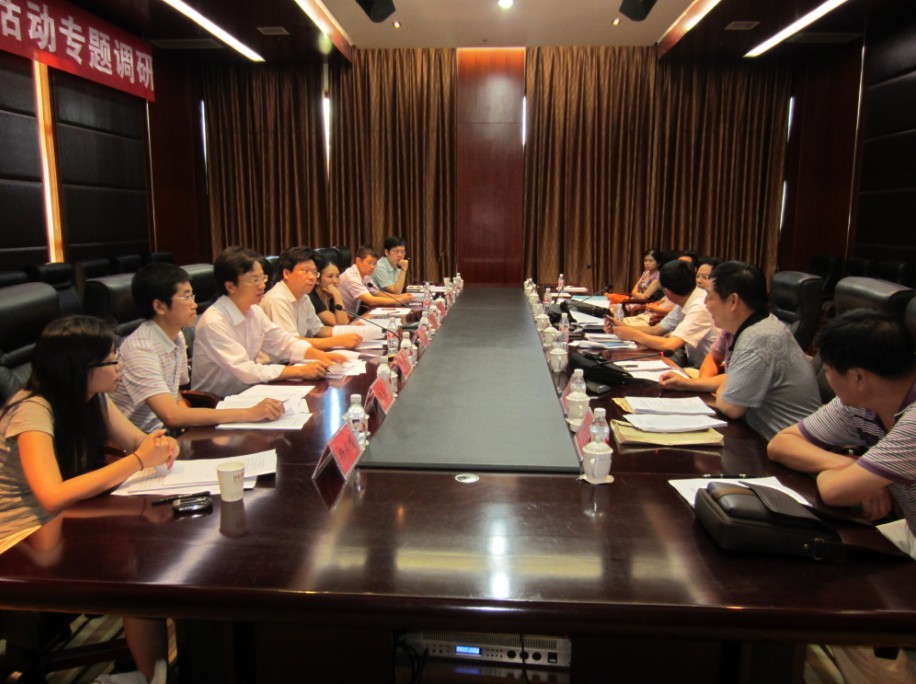 座谈会