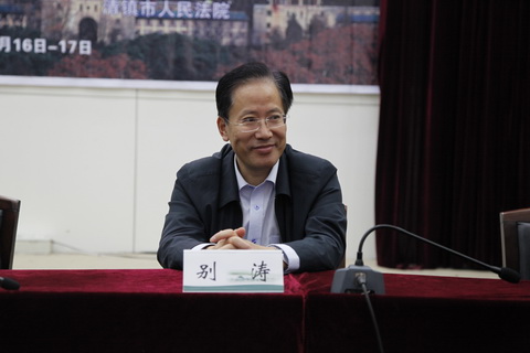 环境保护部政策法规司副司长别涛在开幕式上致辞